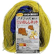 値下げ中　未使用　強力　猪ネット　目合い10cm 高さ2m 長さ50m 強力 猪ネット 網目10cm×高さ2m×長さ50m イノシシ侵入防止に効果